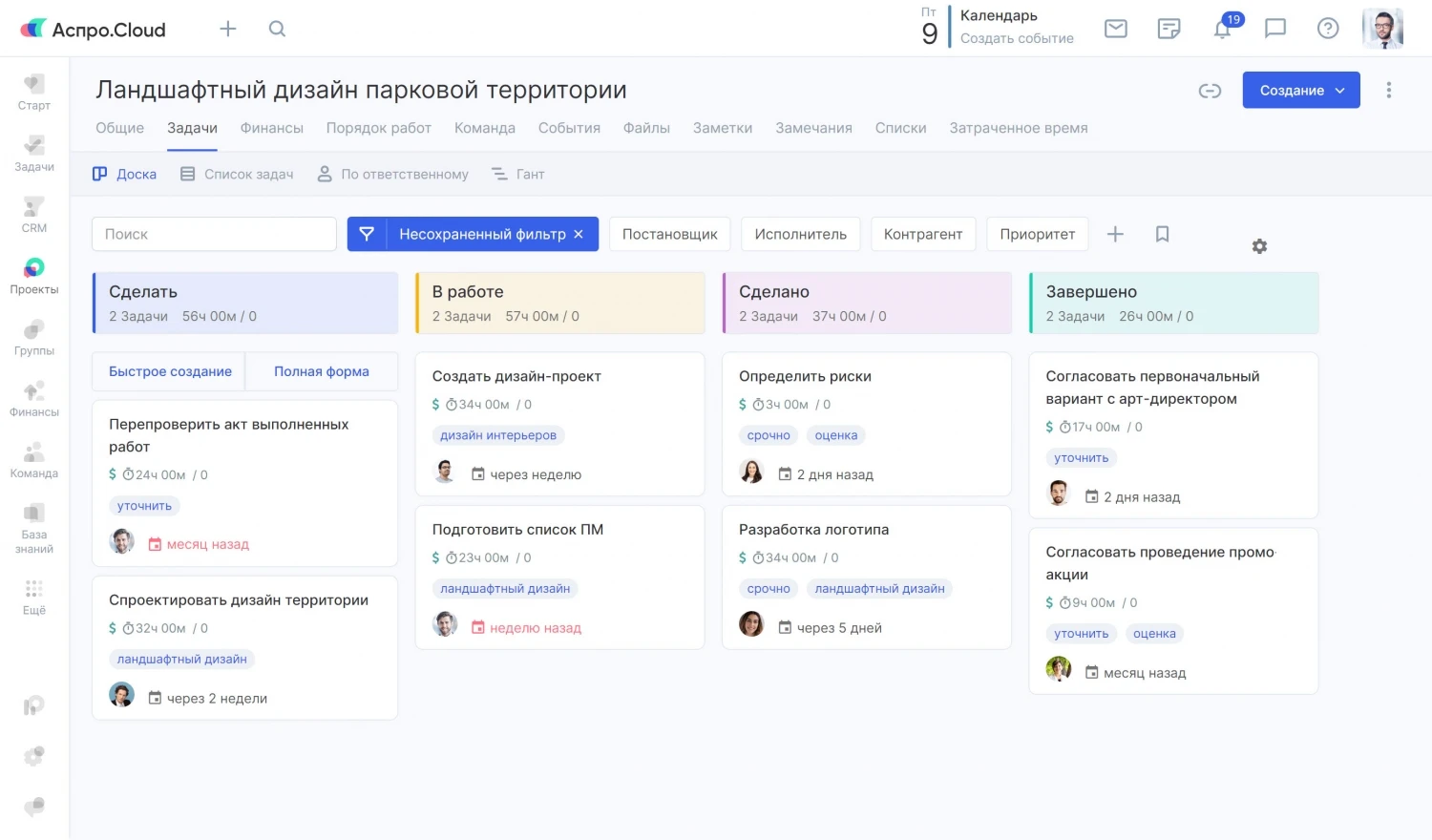 CRM-система для совместной работы CRM-система для совместной работы
