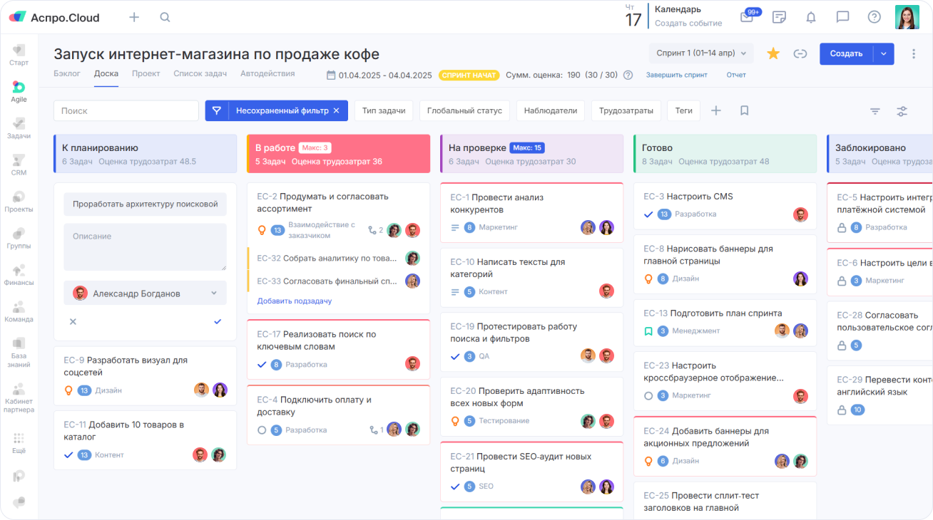 Таск-менеджер для командной работы над проектами Таск-менеджер для командной работы над проектами