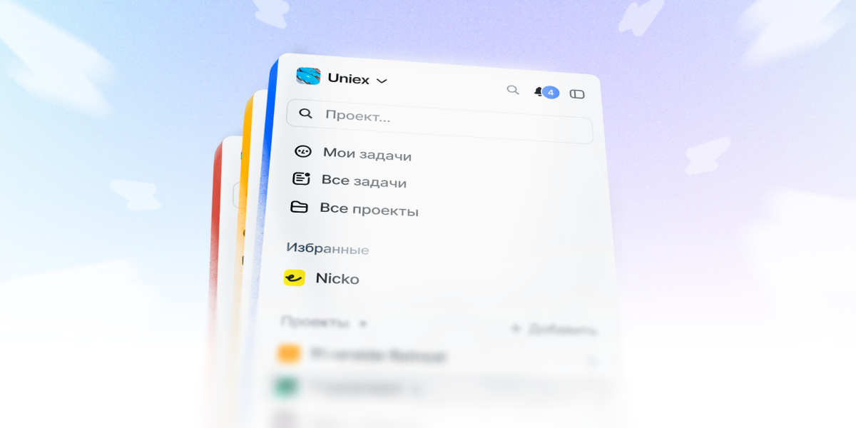 WEEEK WEEK #129: Новая боковая панель и версии документов