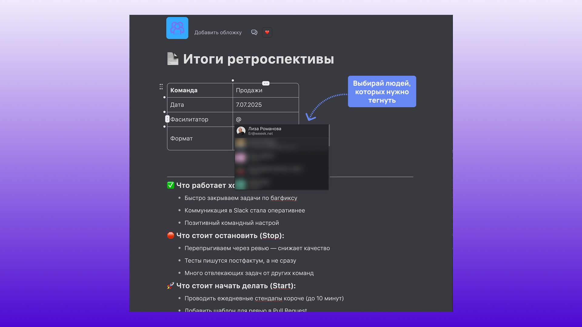 Скриншот: как создать общий документ Создание общего документа 