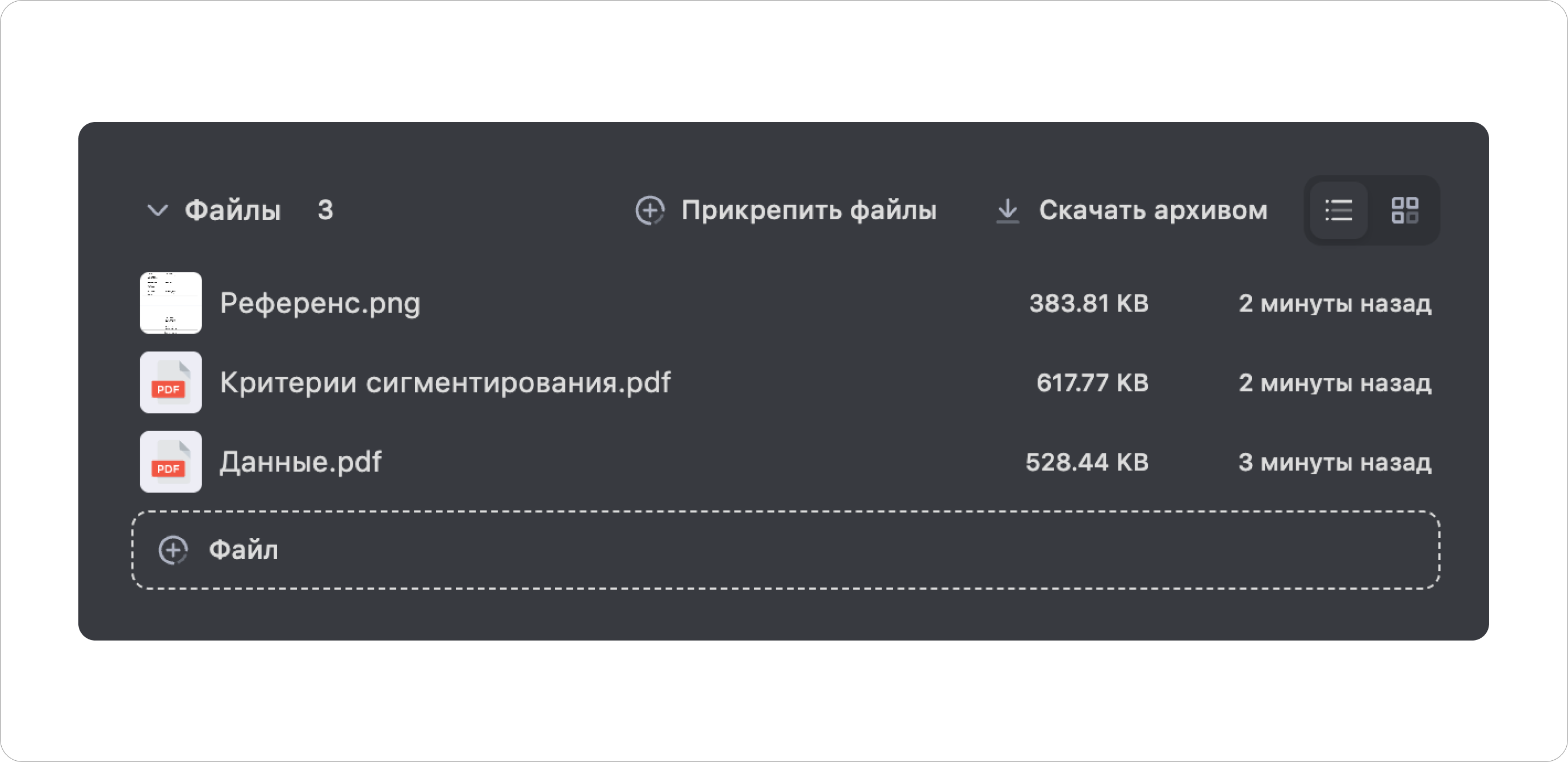 Файлы WEEEK Файлы WEEEK