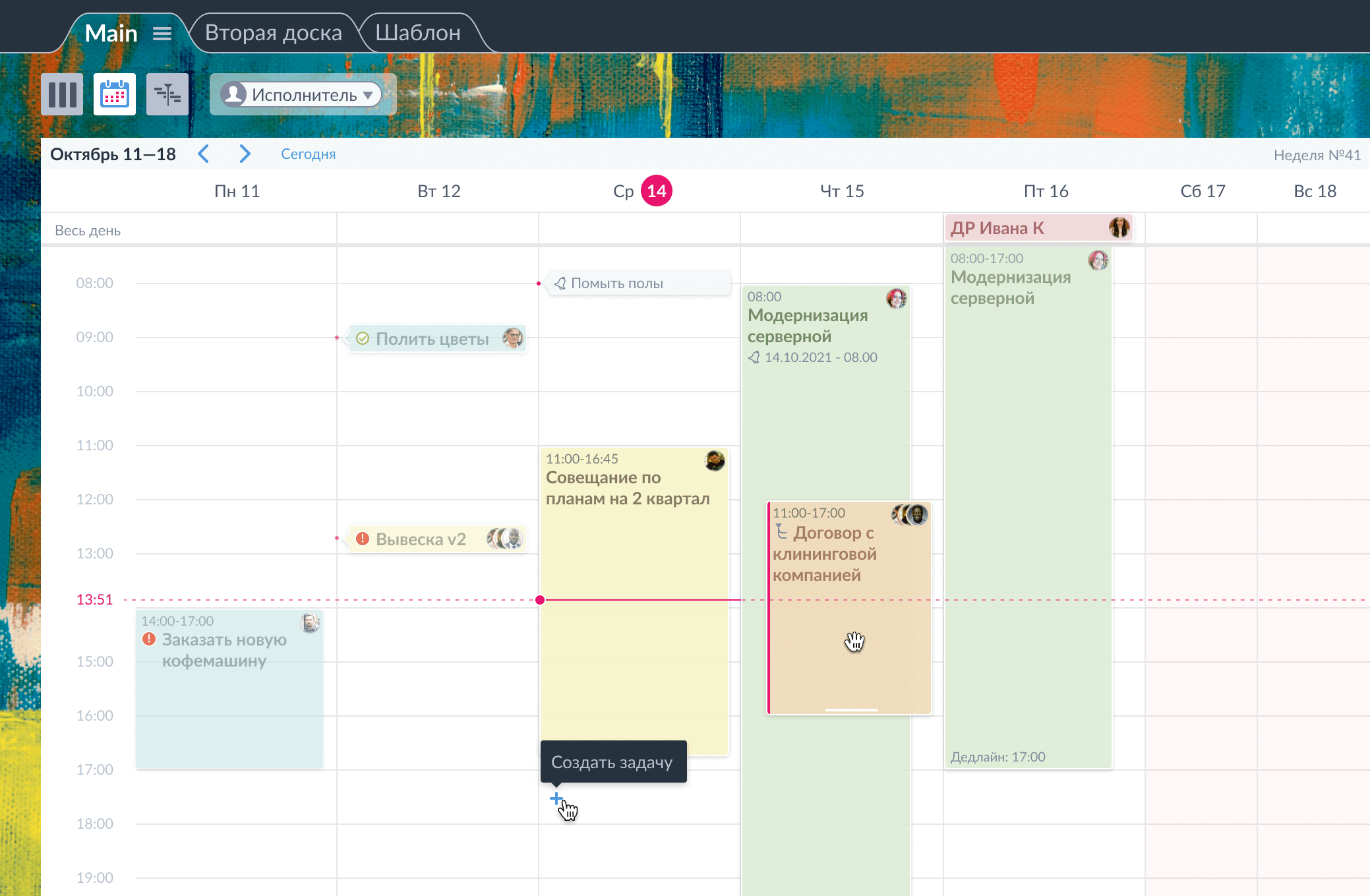 task planner and calendar
