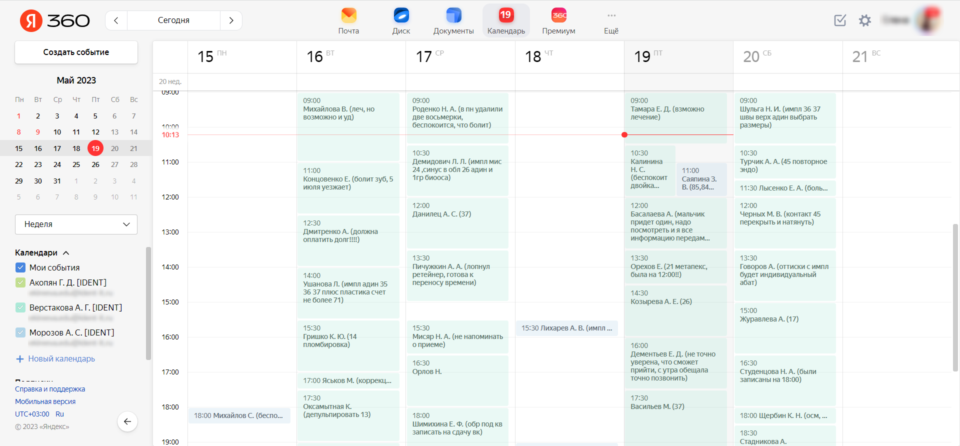 online calendar planner
