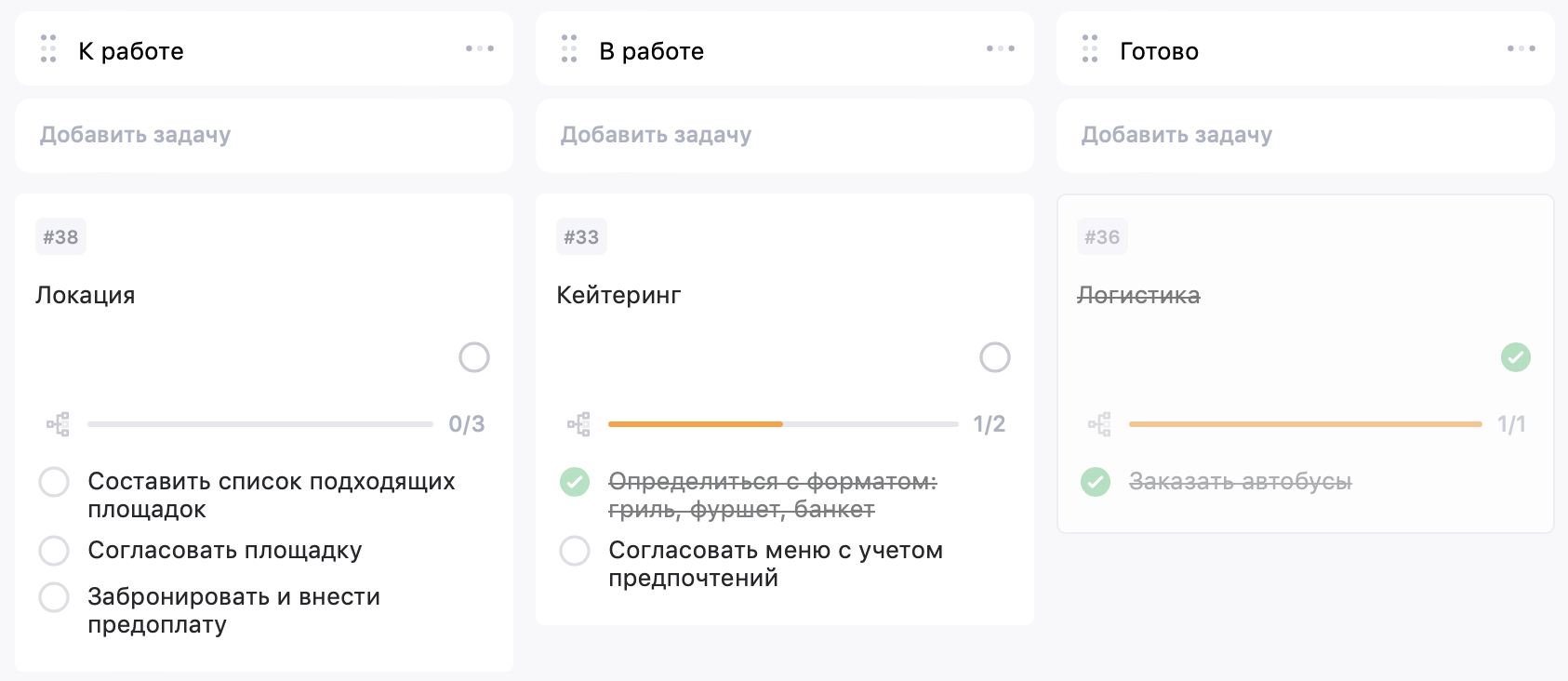 Скриншот: канбан-доски в WEEEK Зачем встраивать контрольные точки в систему