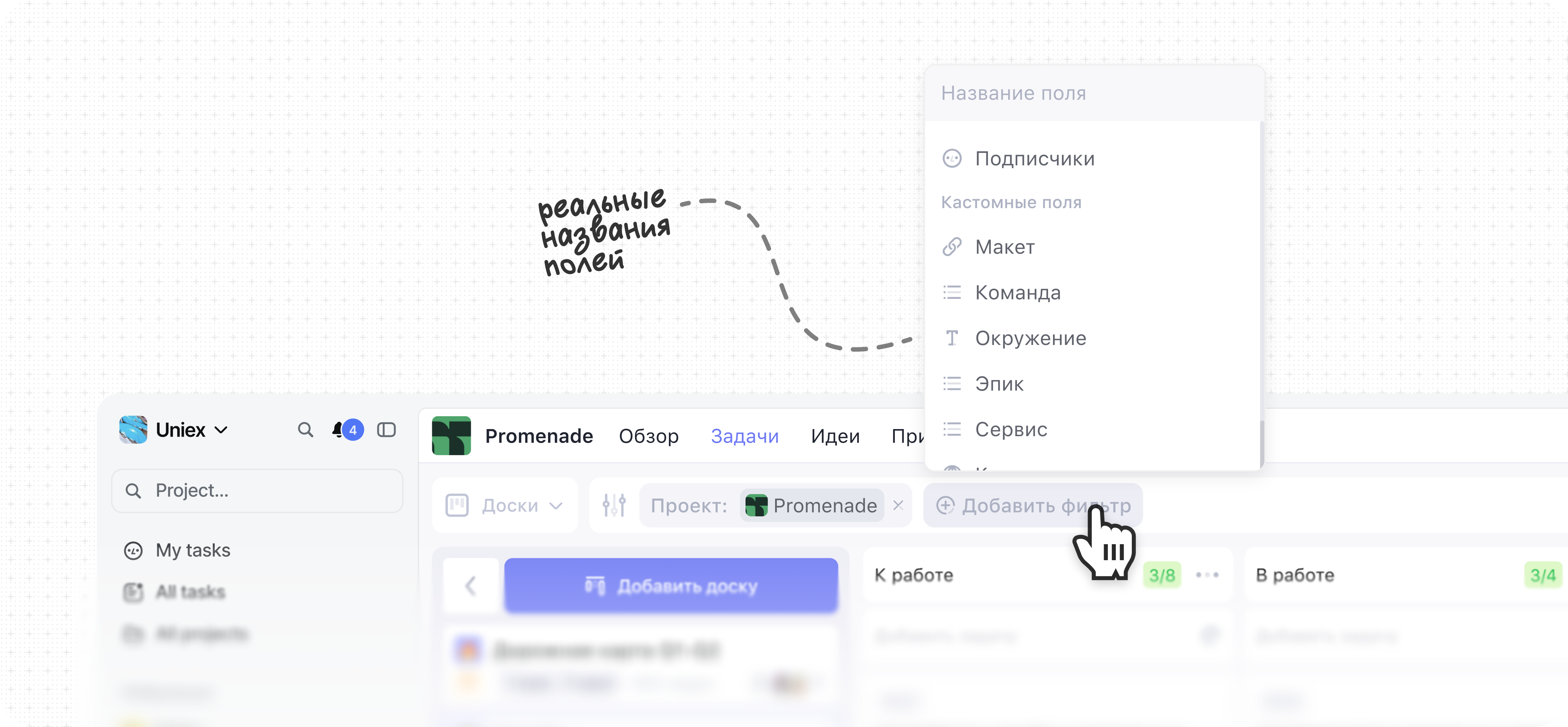 новые названия фильтров по кастомным полям новые названия фильтров по кастомным полям