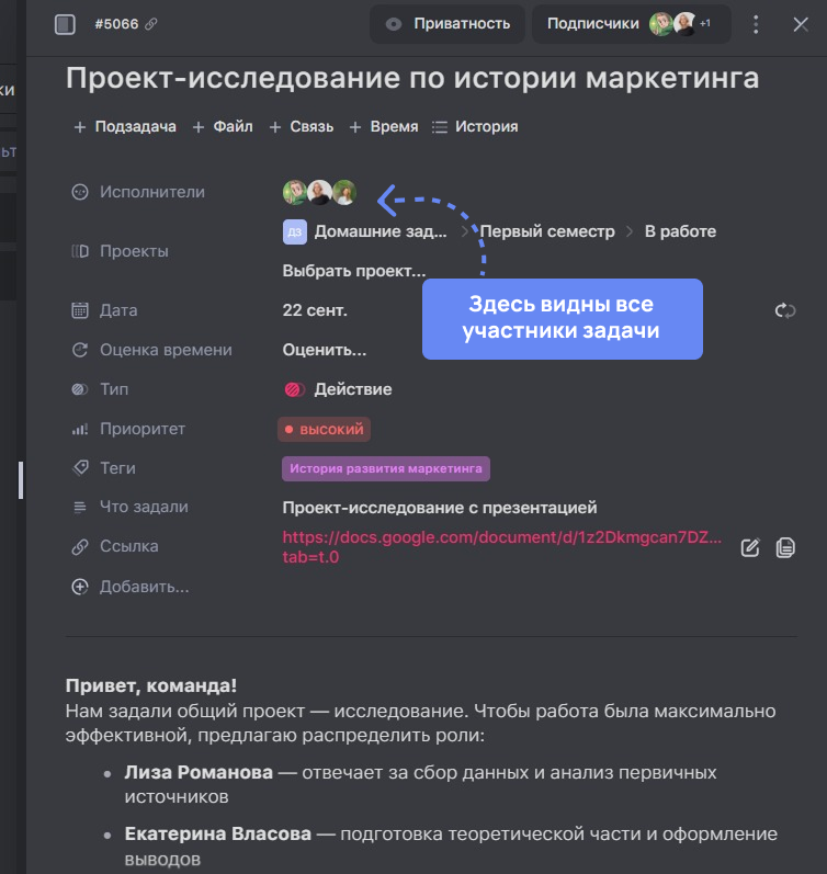 Учебные проекты в WEEEK Учебные проекты в WEEEK