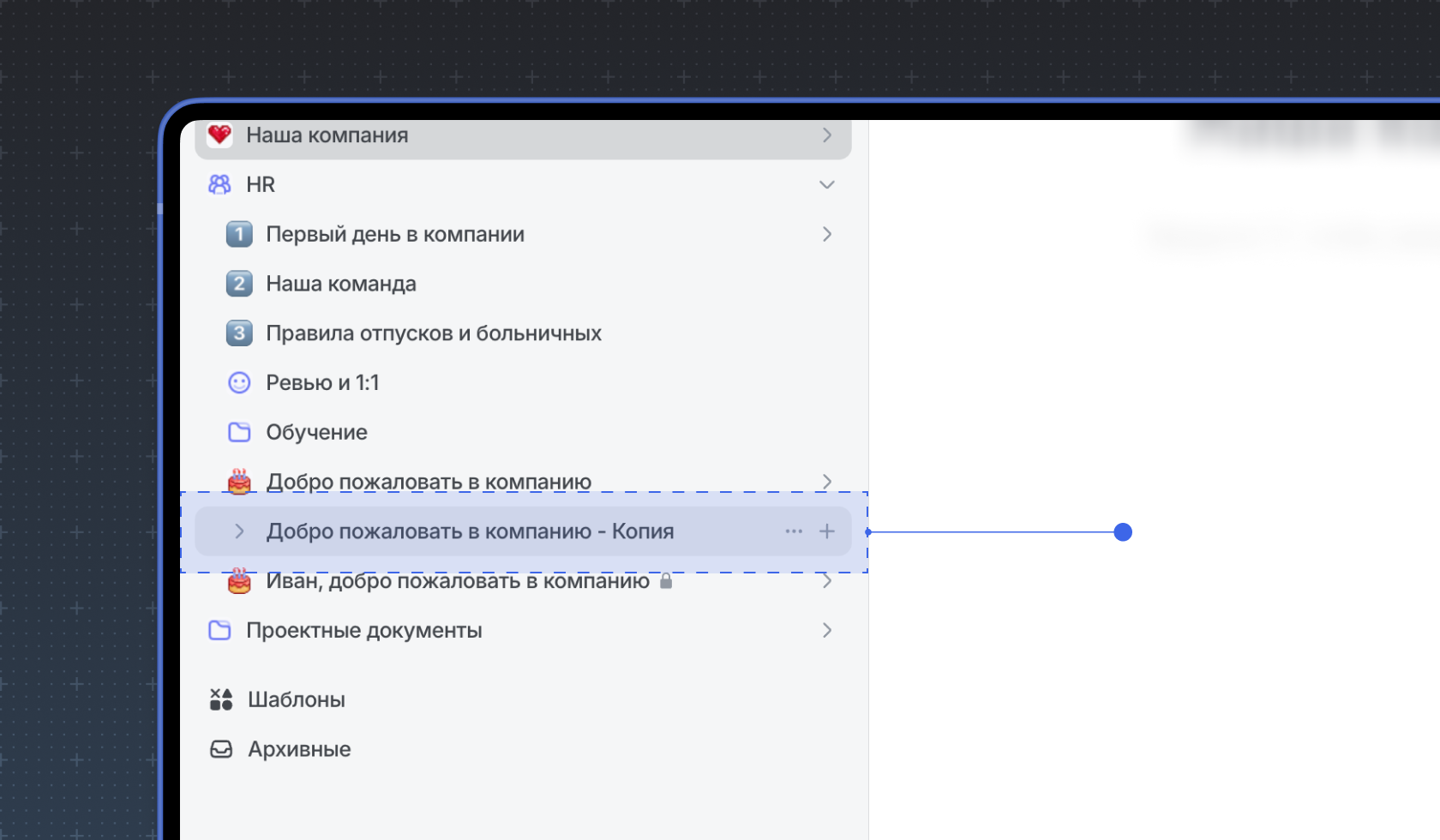 Копия документа в WEEEK Копия документа в WEEEK