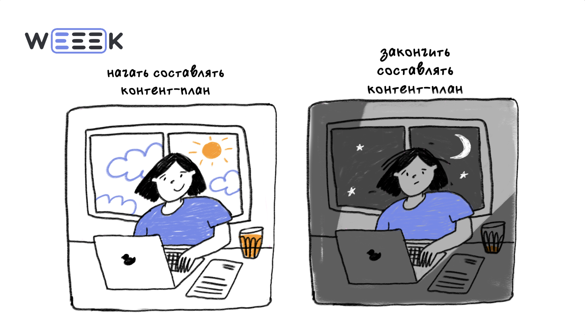 Что такое контент-план