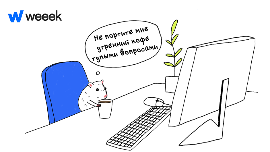 Негативная крыска