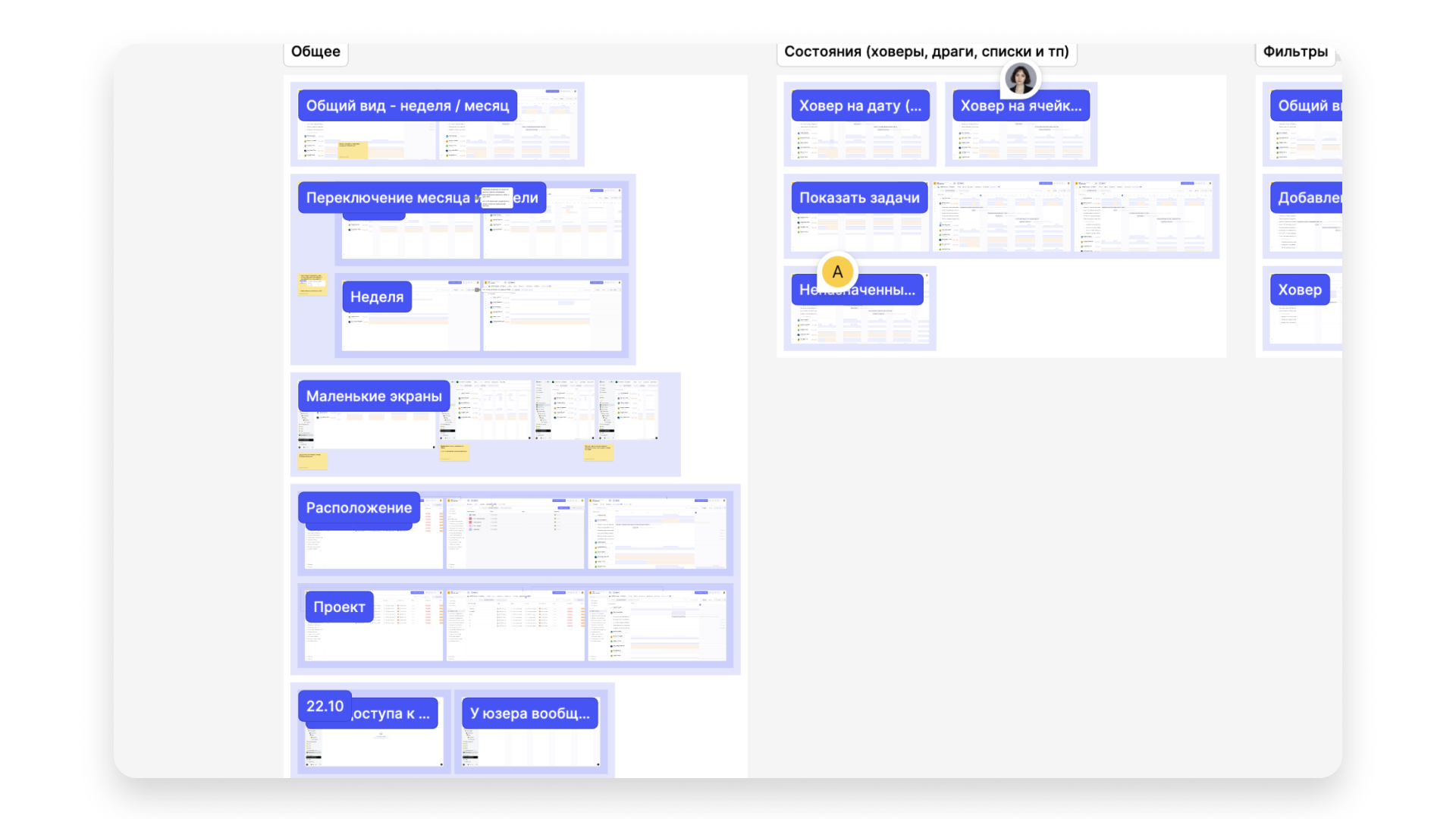 Дизайн-макеты