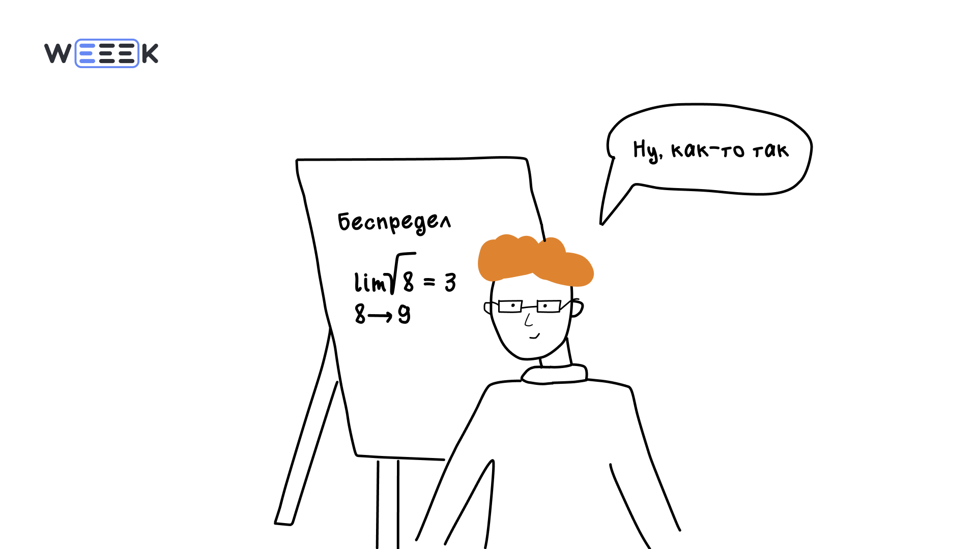 Мем про метод Монте-Карло