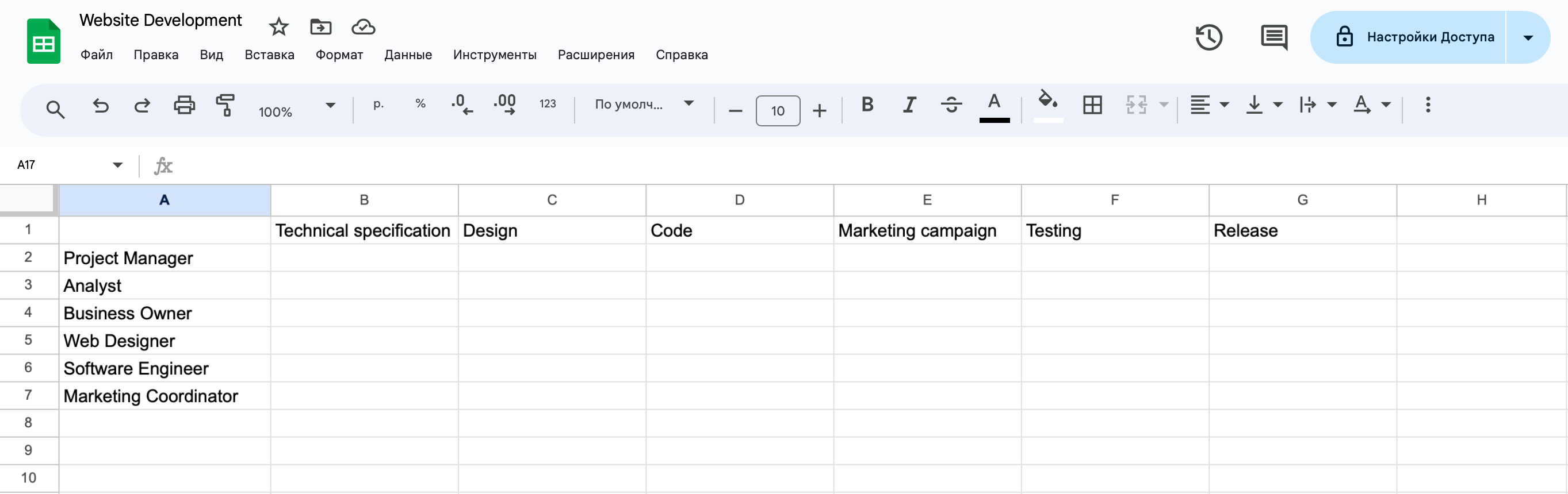 daci matrix example