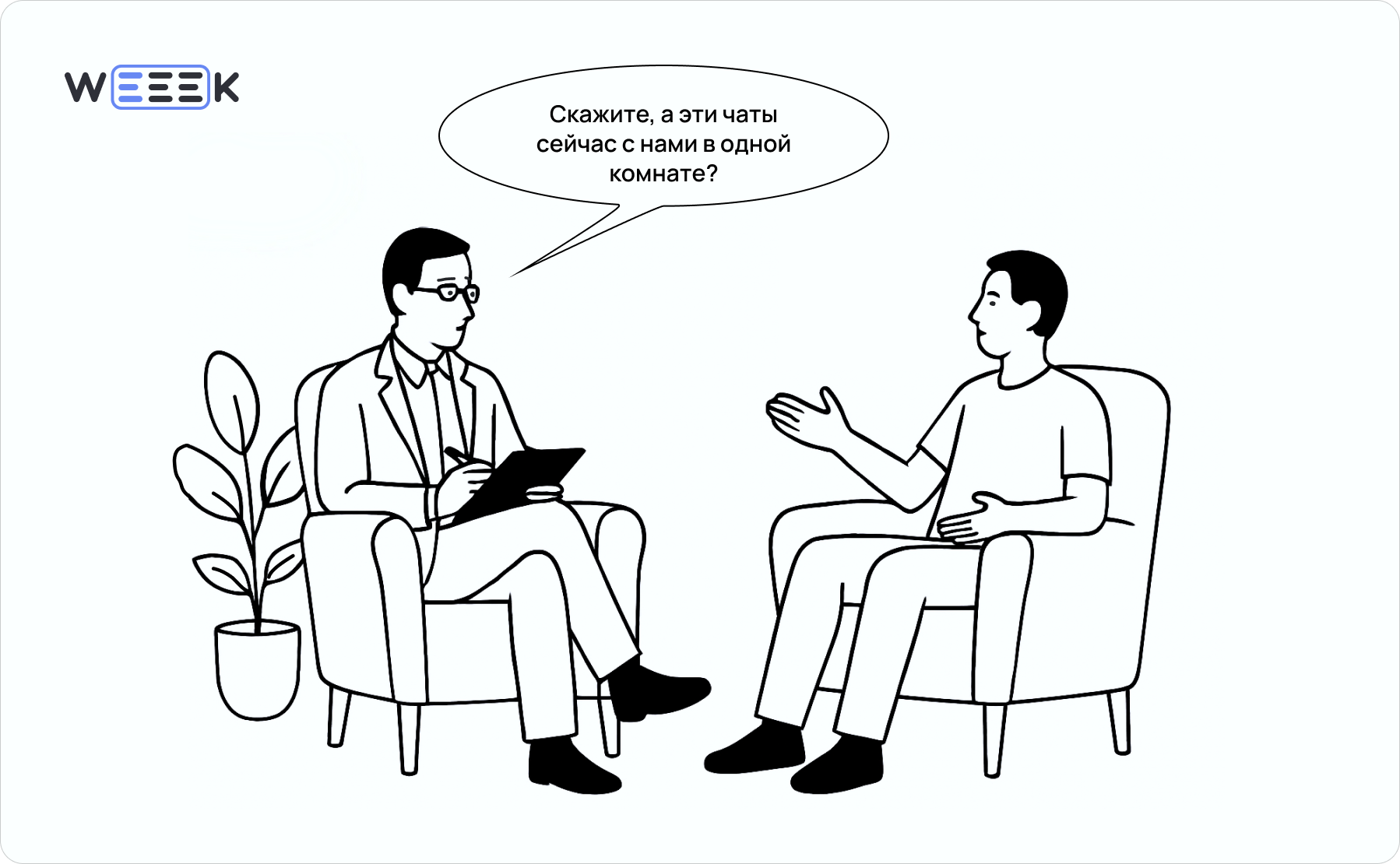 Почему чат-менеджмент не работает Почему чат-менеджмент не работает