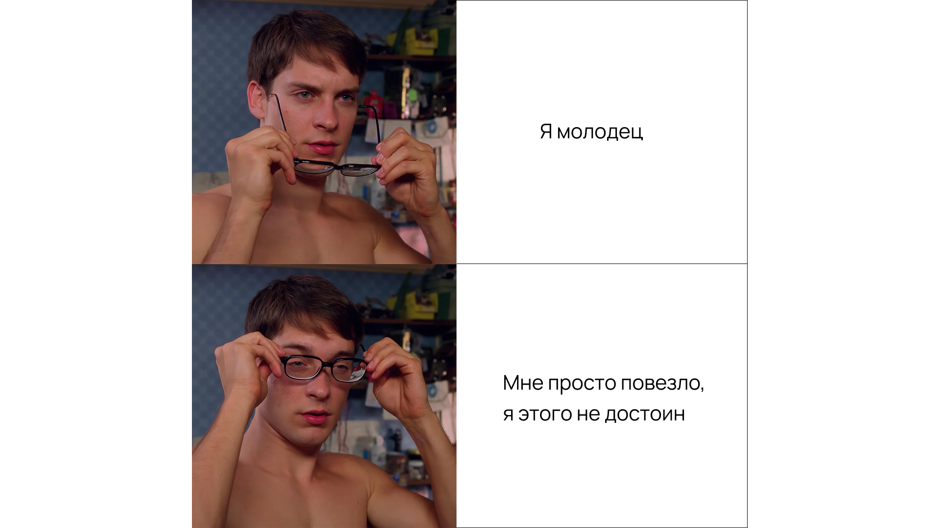 Переживания при синдроме самозванца — страх быть разоблачённым, сомнения в своих достижениях и постоянное напряжение Синдром самозванца: страх несоответствия и заниженная самооценка