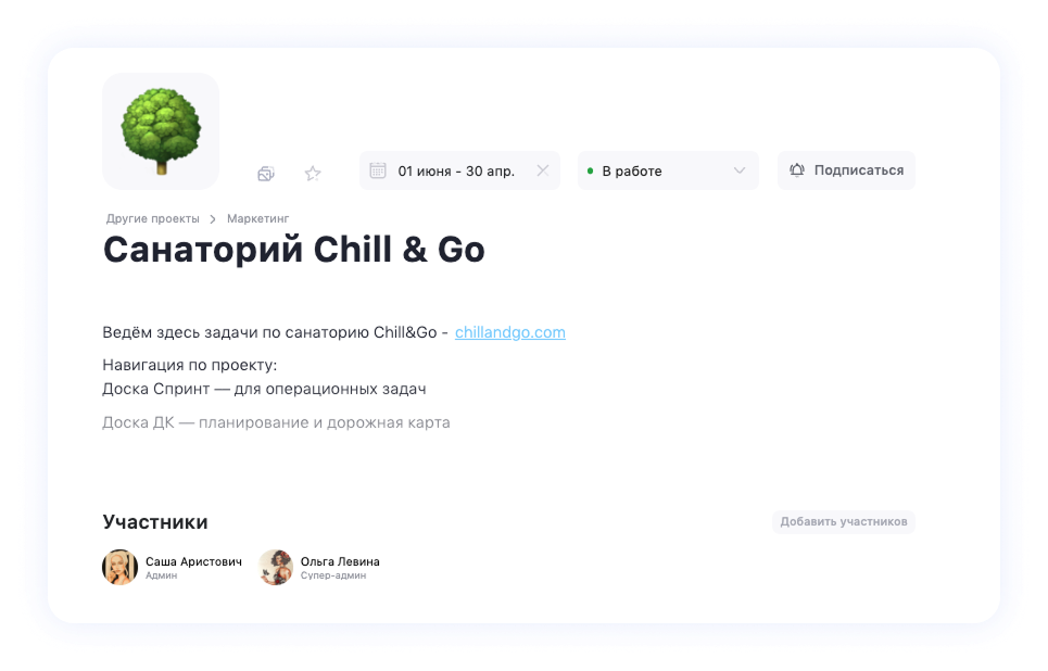 Проект для клиента imot.io в WEEEK Проект для клиента imot.io в WEEEK