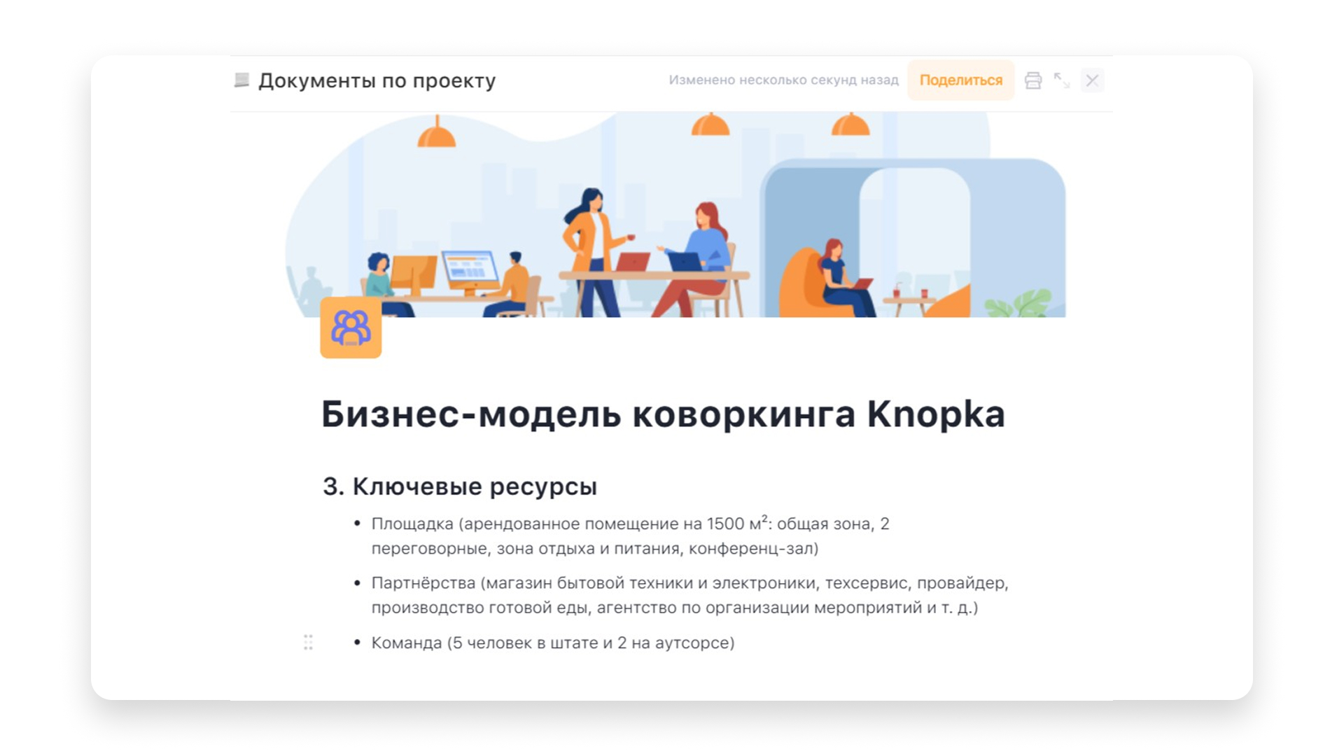 Таблица Остервальдера