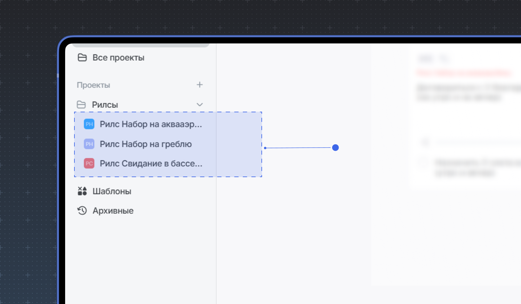 Папки в проекте WEEEK