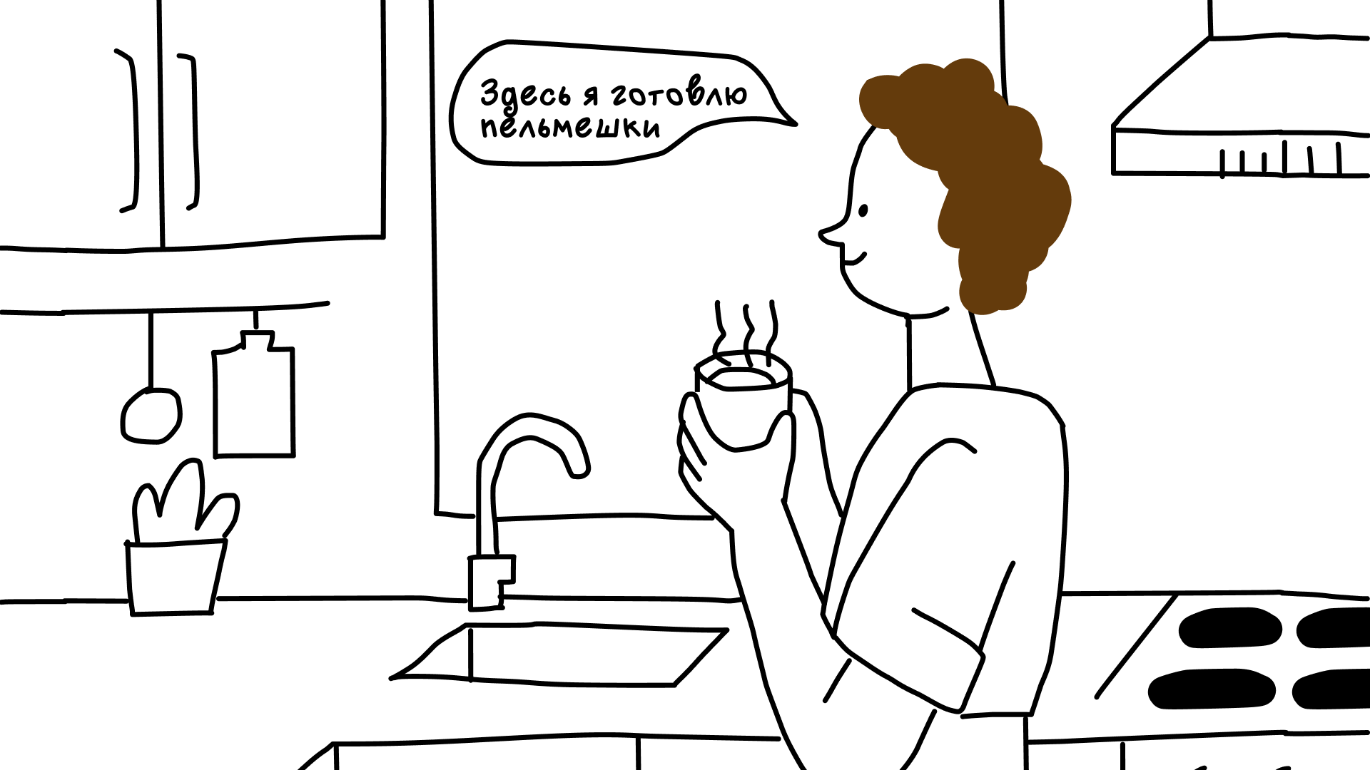 Определяем функцию зоны