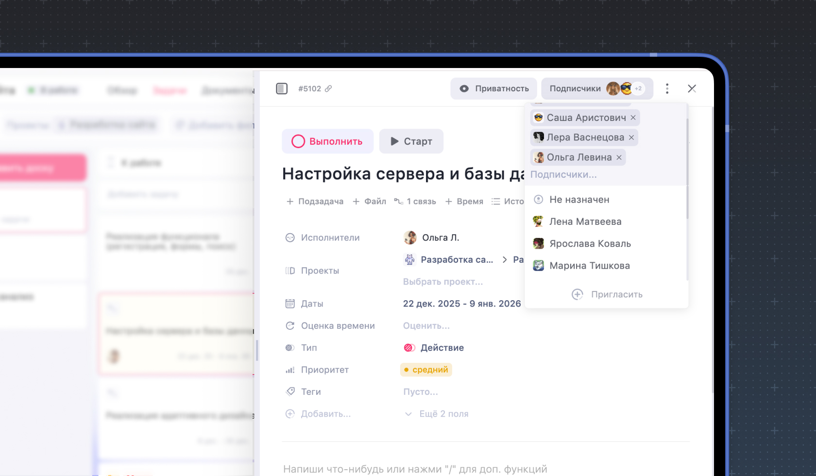 Как оставаться в курсе дел