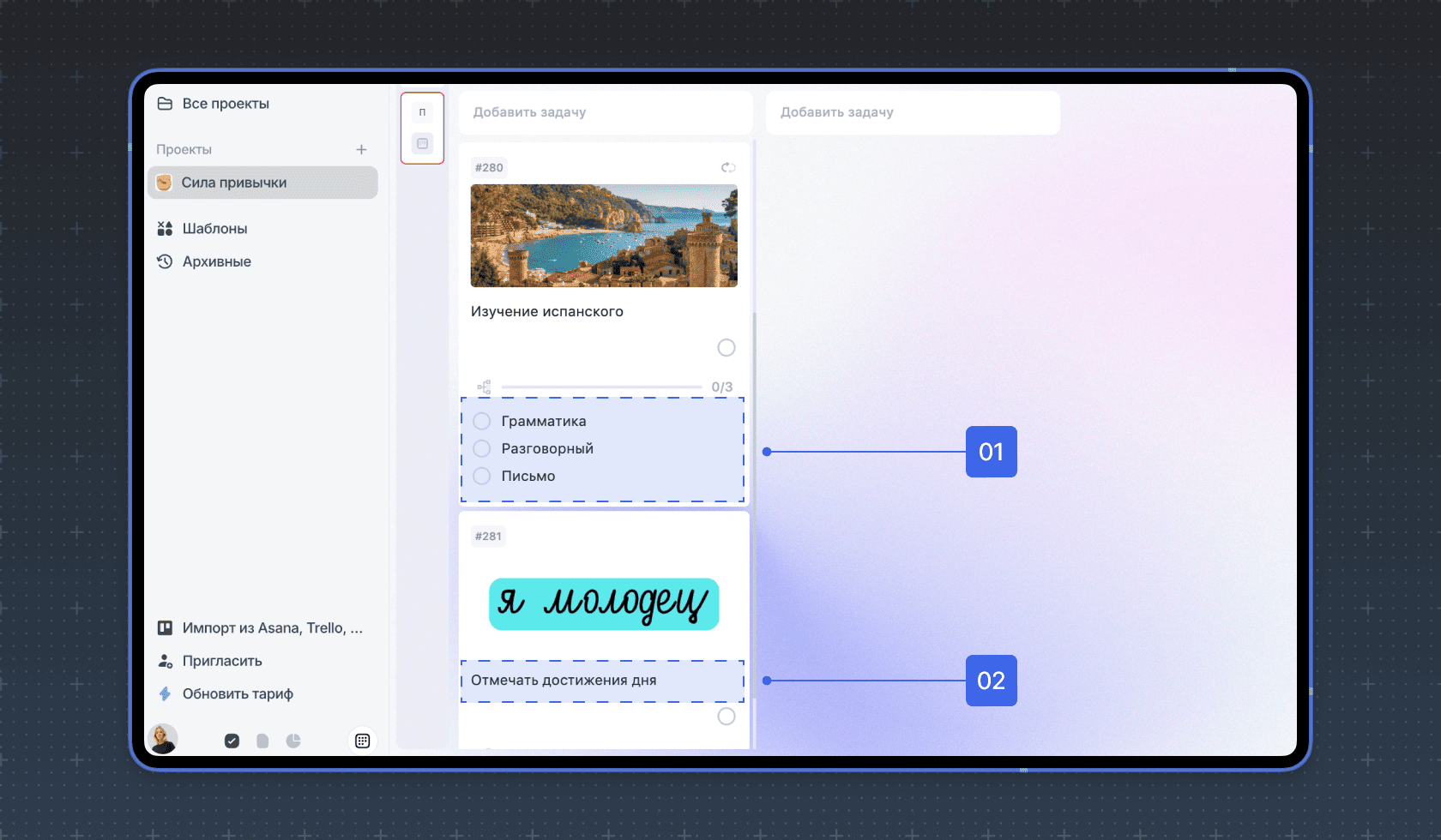 Зачем декомпозировать привычку