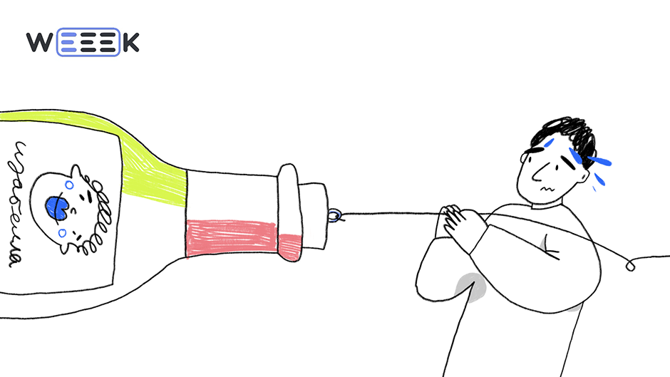 Попытка освободить бутылочное «горлышко»