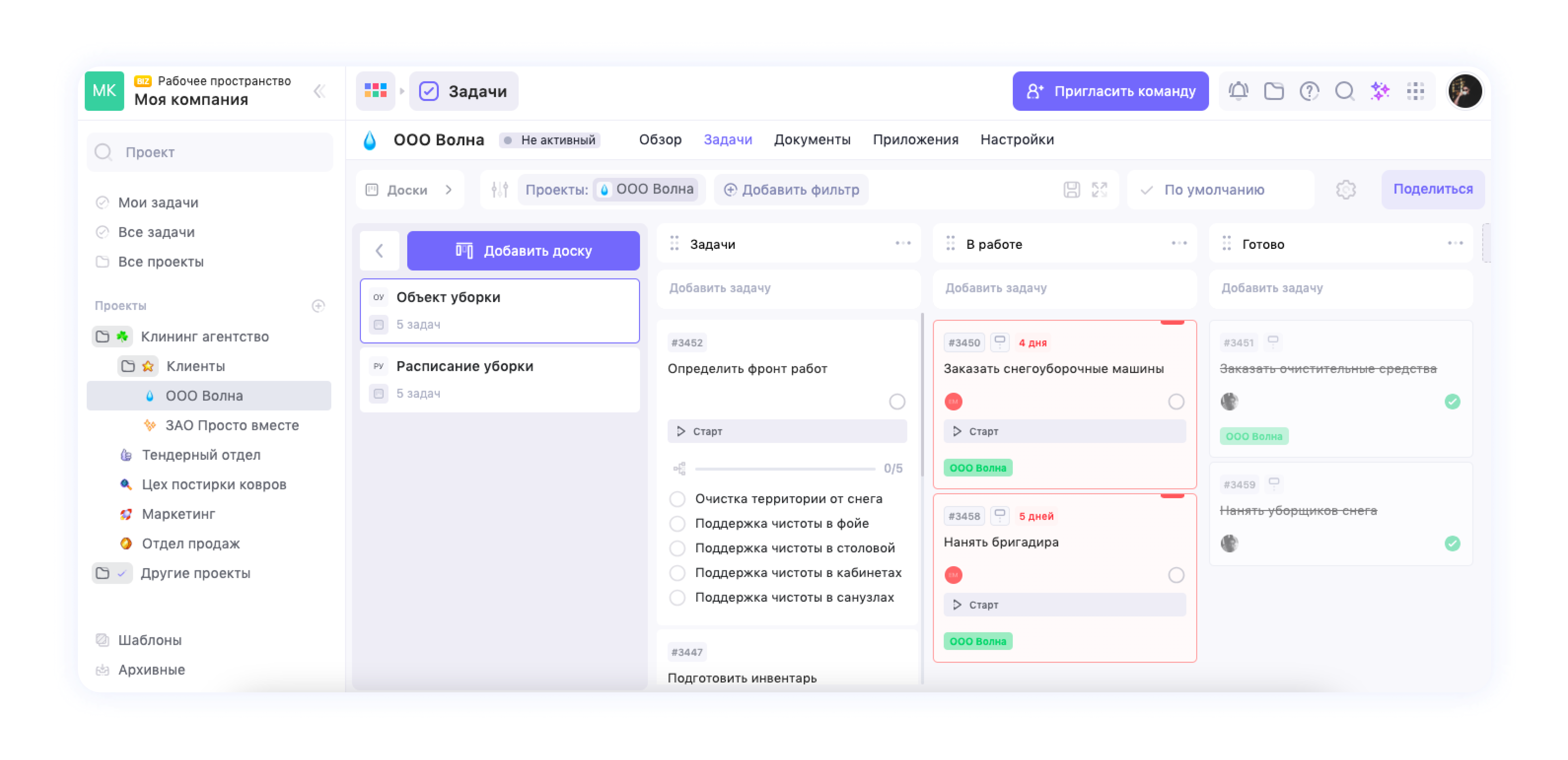 Пример рабочего пространства Как оформить рабочее пространство в WEEEK