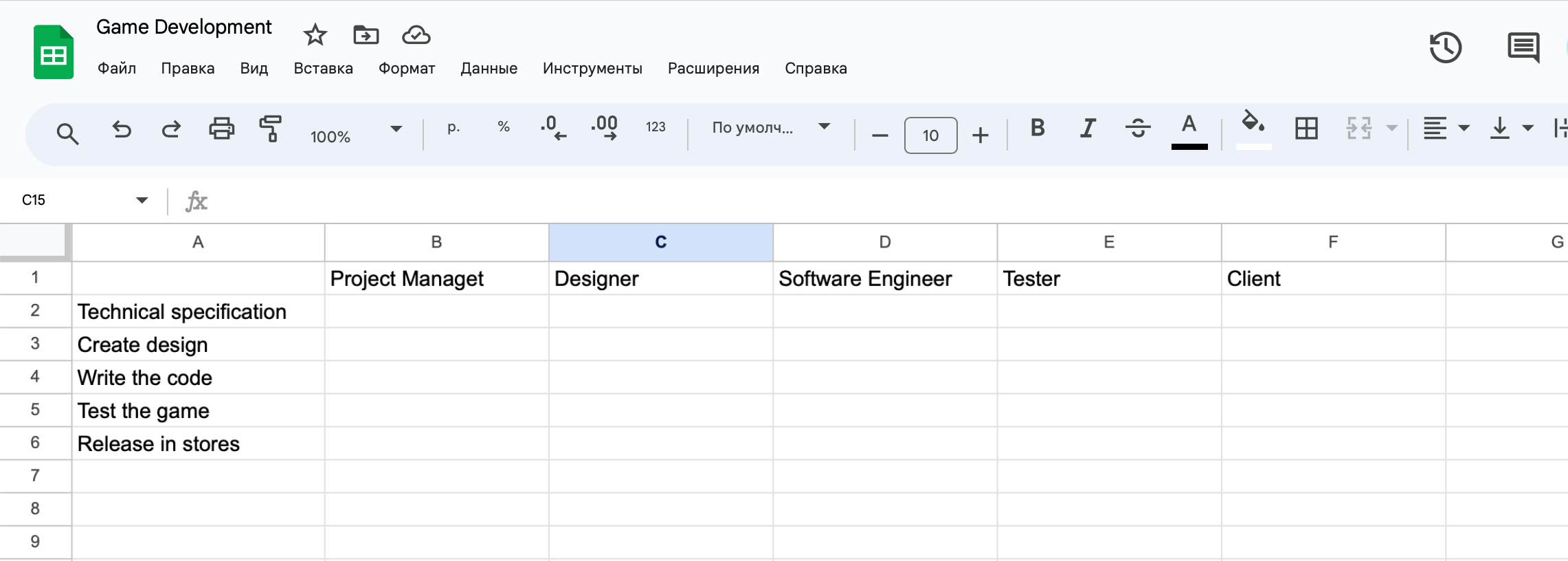 raci matrix example