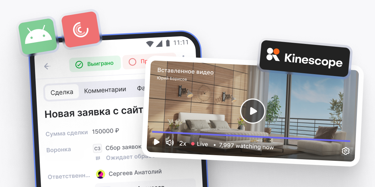 WEEEK Week #116: поддержка видео из Rutube, VK и Kinescope и новый вид сделки на Android