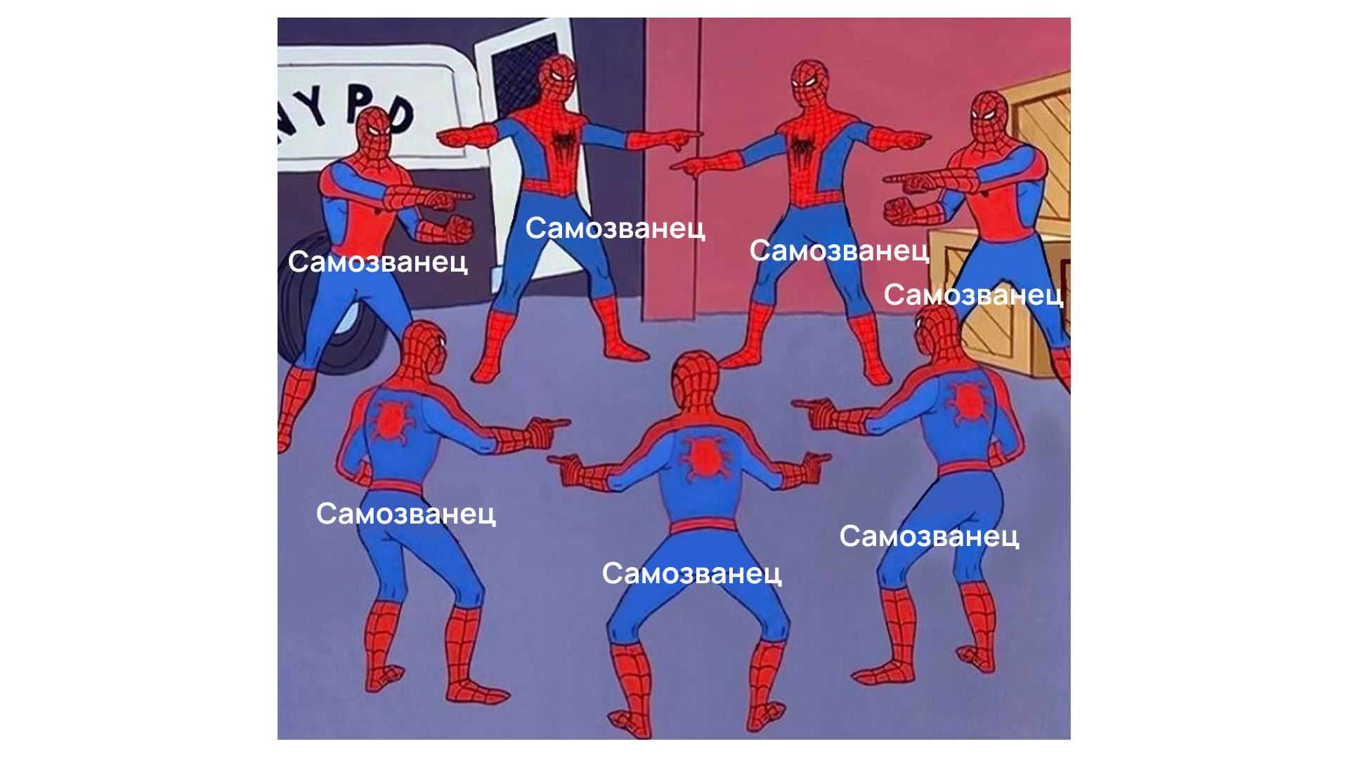 Сомнения в себе и страх разоблачения — синдром самозванца Сомнения в себе и страх разоблачения — синдром самозванца