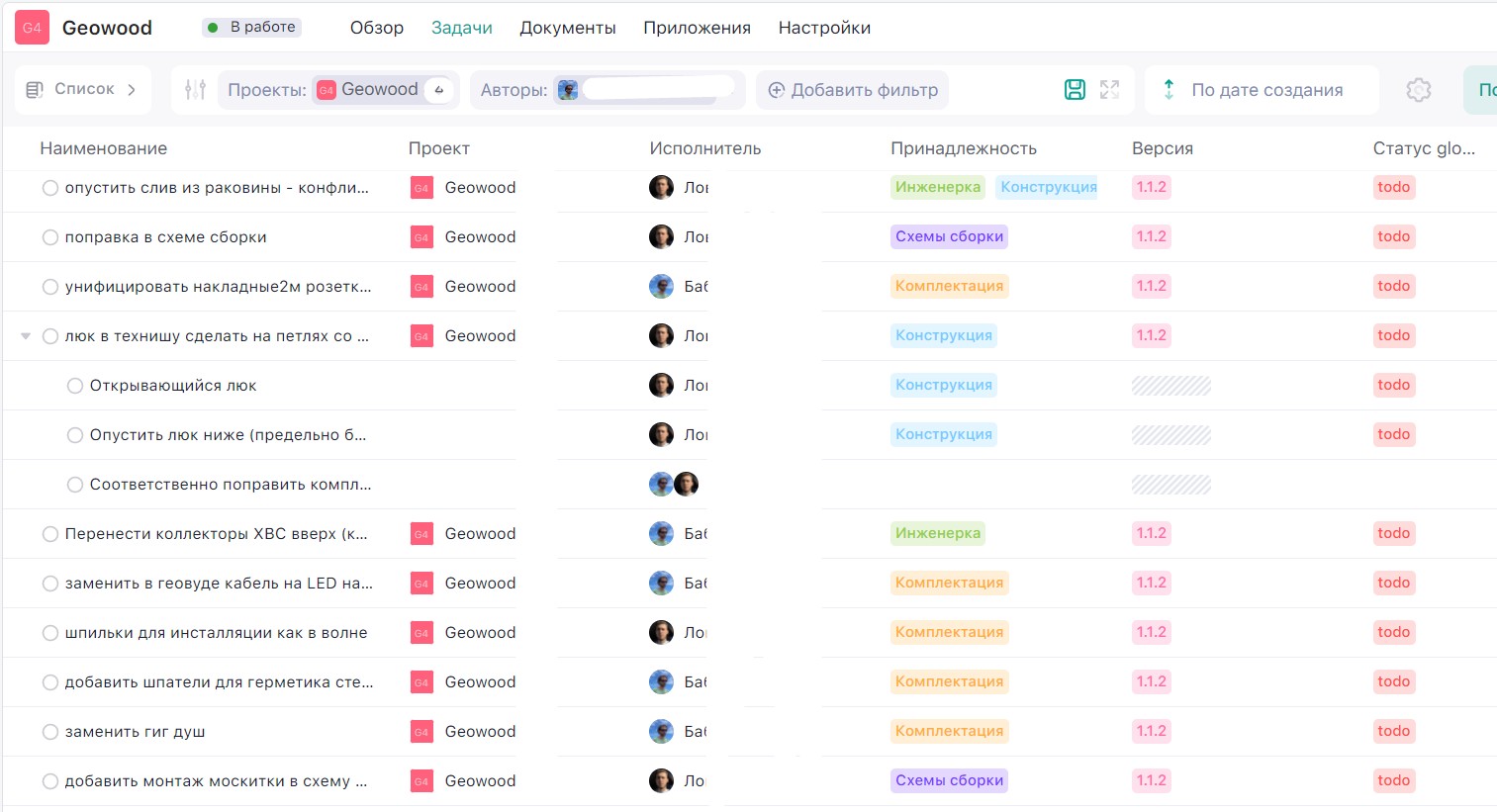 Список задач WEEEK Список задач WEEEK