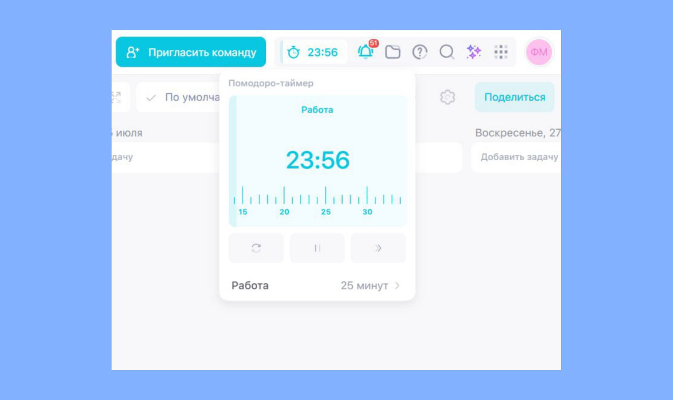 Помодоро в WEEEK Помодоро в WEEEK