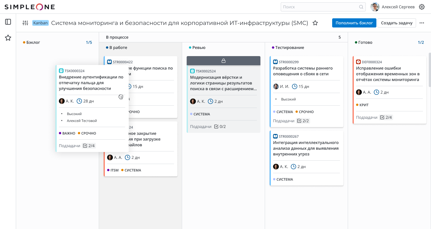 Управление проектами и разработкой программных продуктов Управление проектами и разработкой программных продуктов