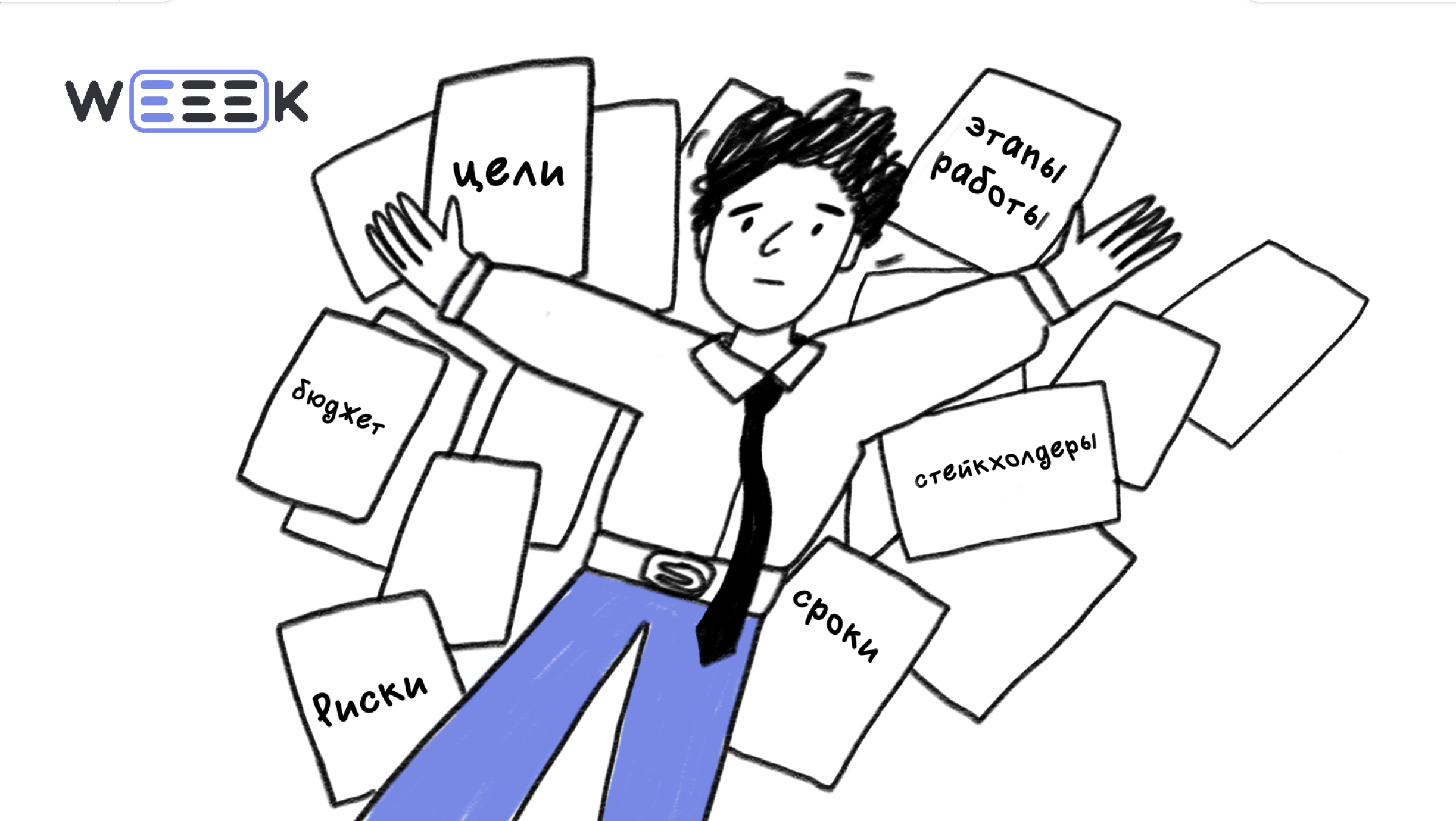 Как составить план проекта