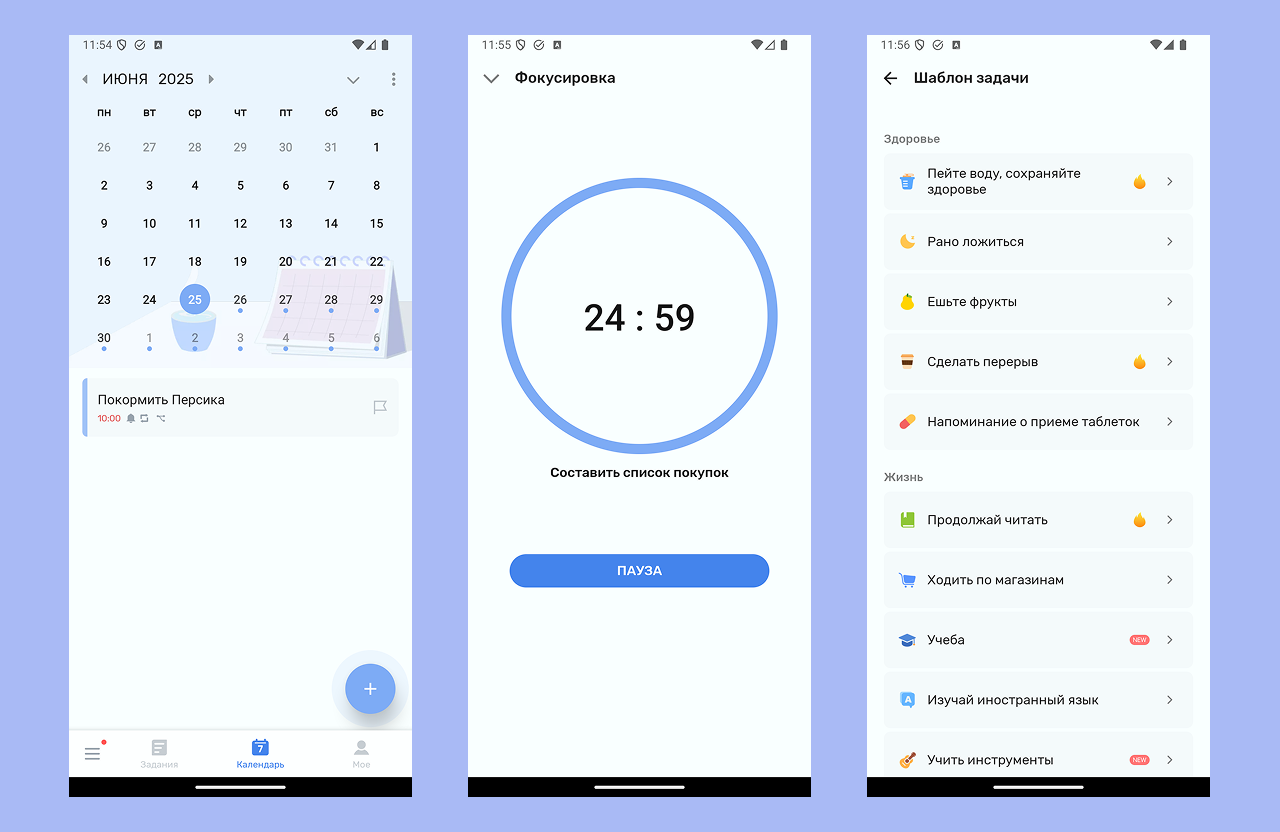Используем To-do list в повседневных задачах To-do list: пример использования