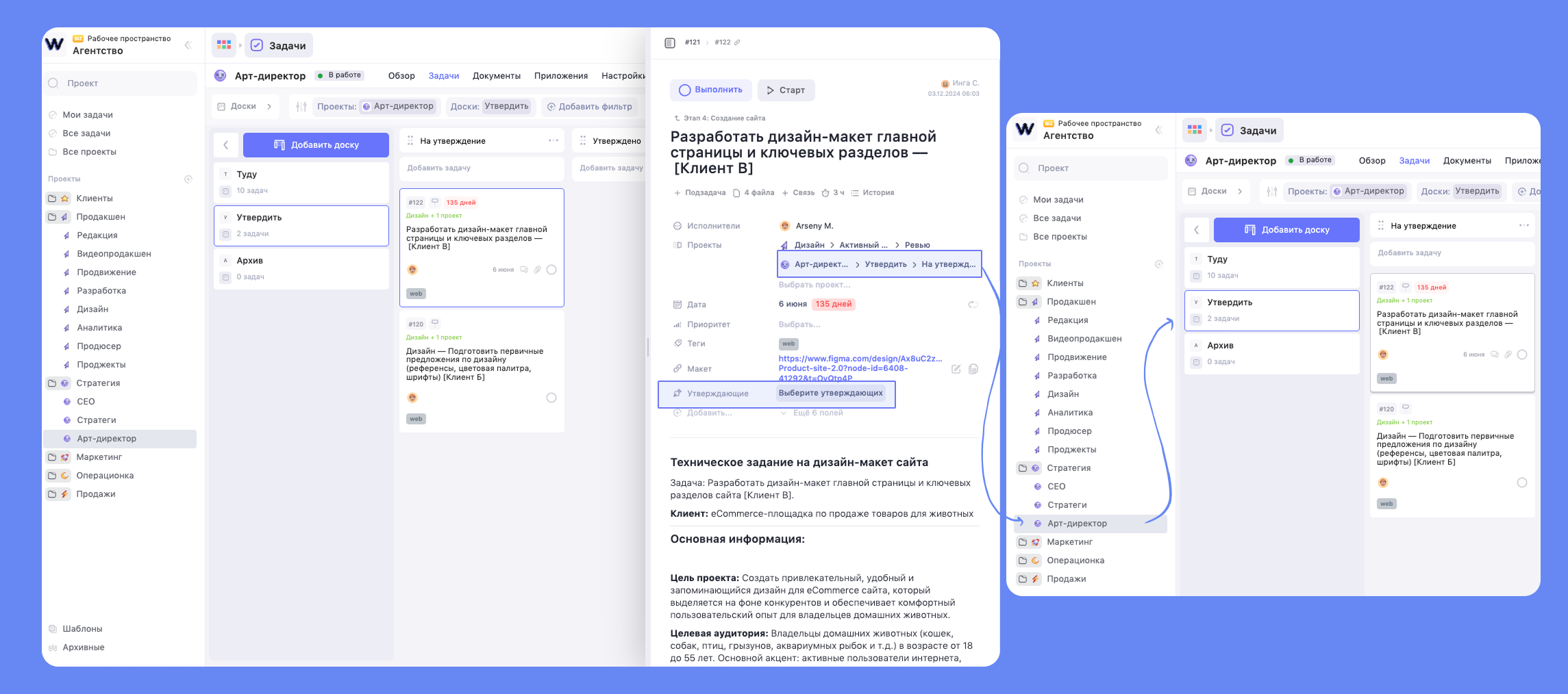 Использование функции мультипроектности для распределения задач между проектами Использование мультипроектности задач