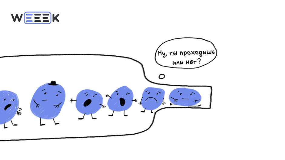 Задачи пытаются пройти через «узкое место»