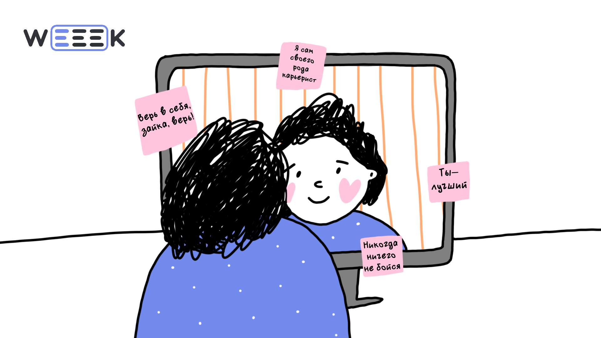 Как развить личность