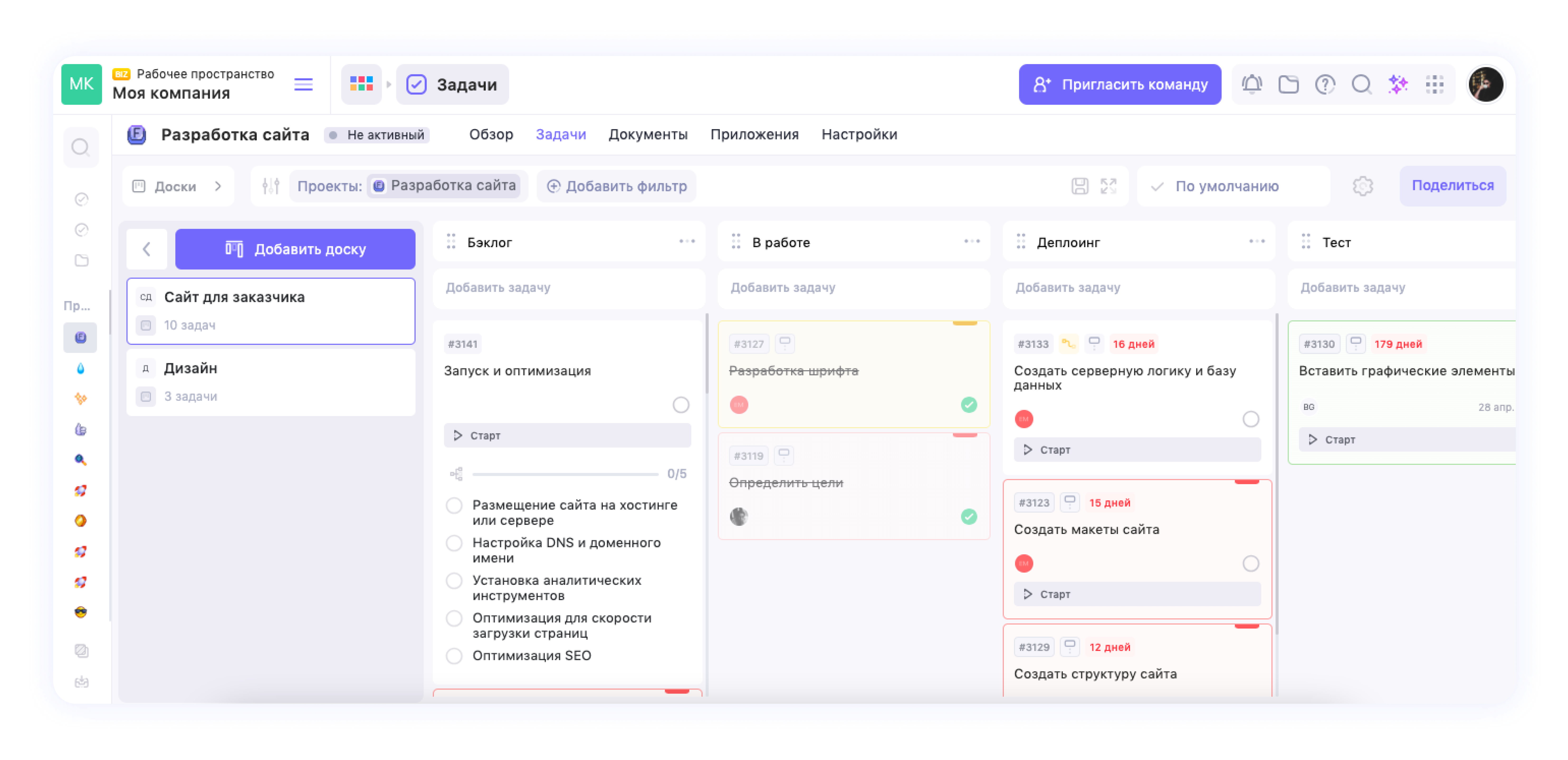 Канбан-доски в проекте Канбан-доски WEEEK отражают рабочие процессы