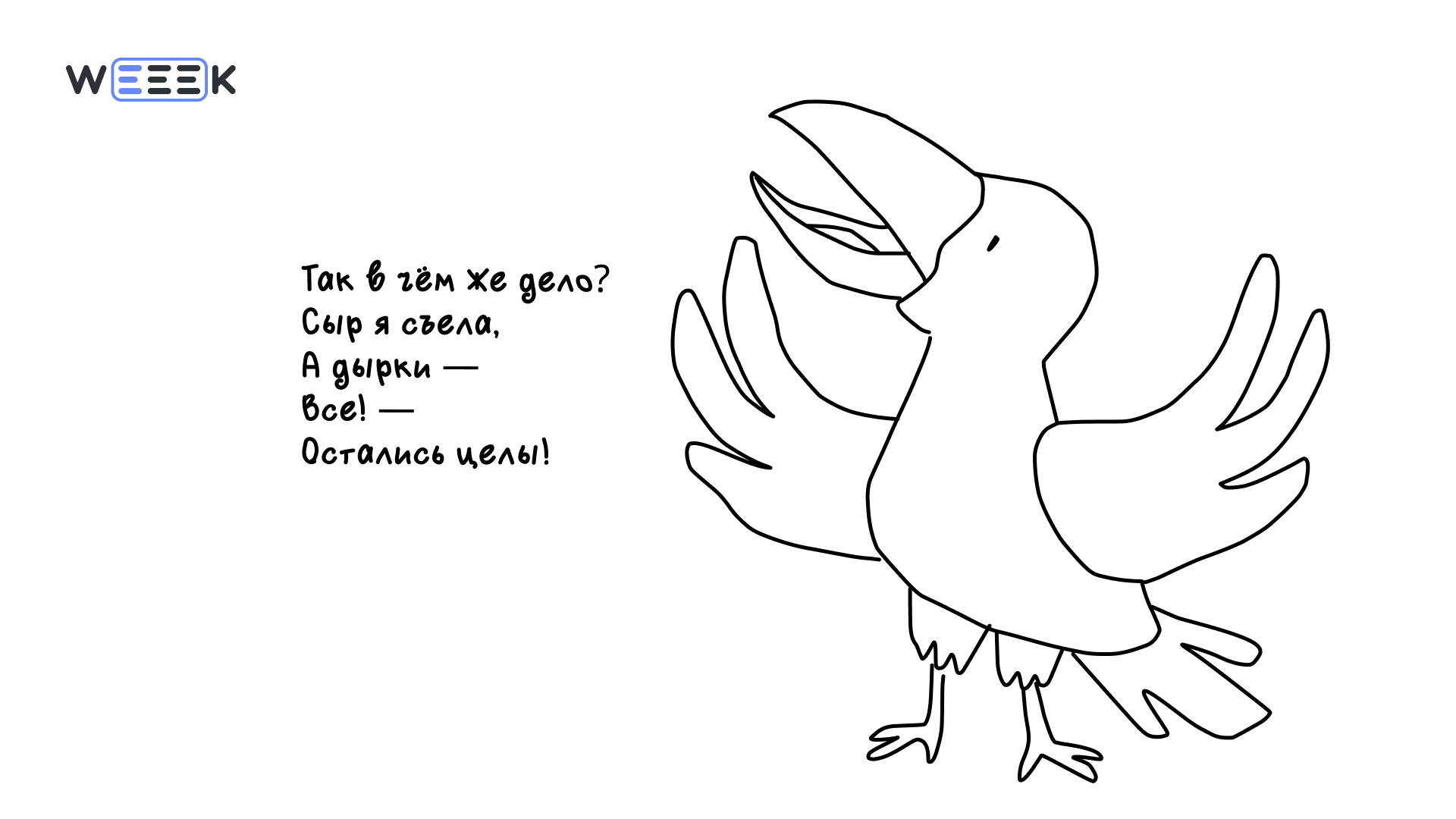 Как использовать метод швейцарского сыра