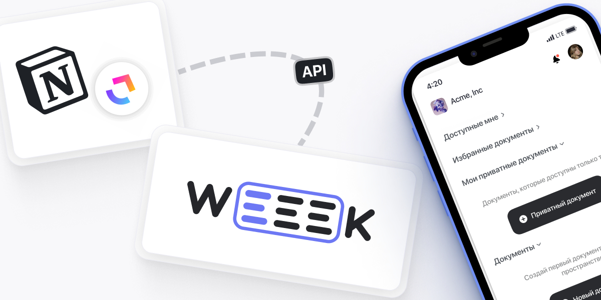 WEEEK Week #113: 🍏 База знаний в iOS и импорт из Notion и ClickUp по API 