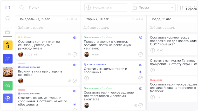 Все проекты в одном месте