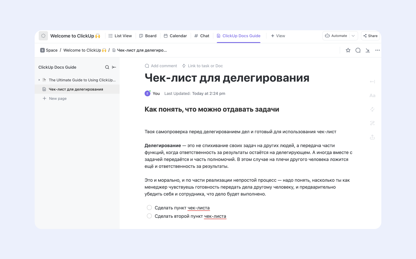 notion альтернативы