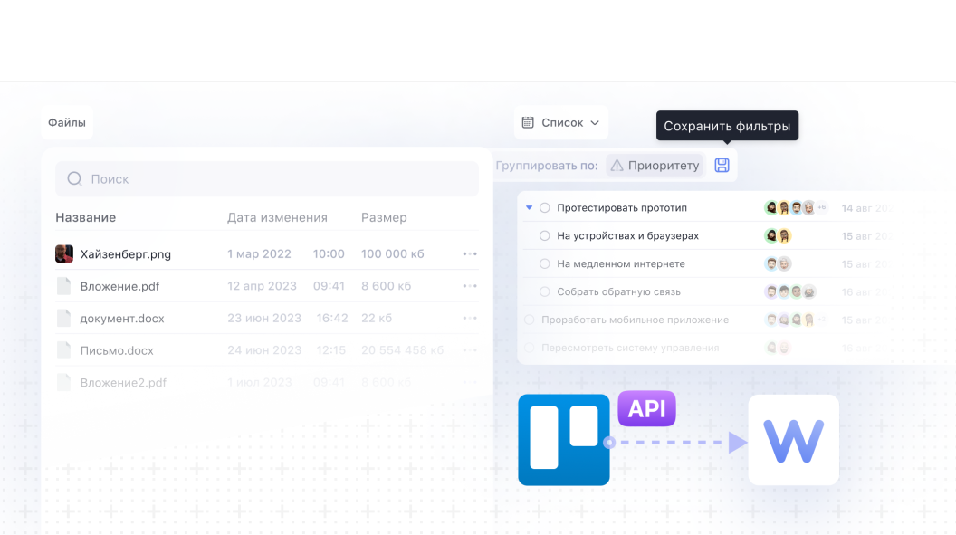WEEEK Week #86: импорт из Trello по API, новые списки задач и таймер
