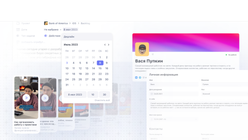 WEEEK WEEK #83: большое обновление по настройкам даты и времени, профиль пользователя, видео-лайфхаки от CEO WEEEK