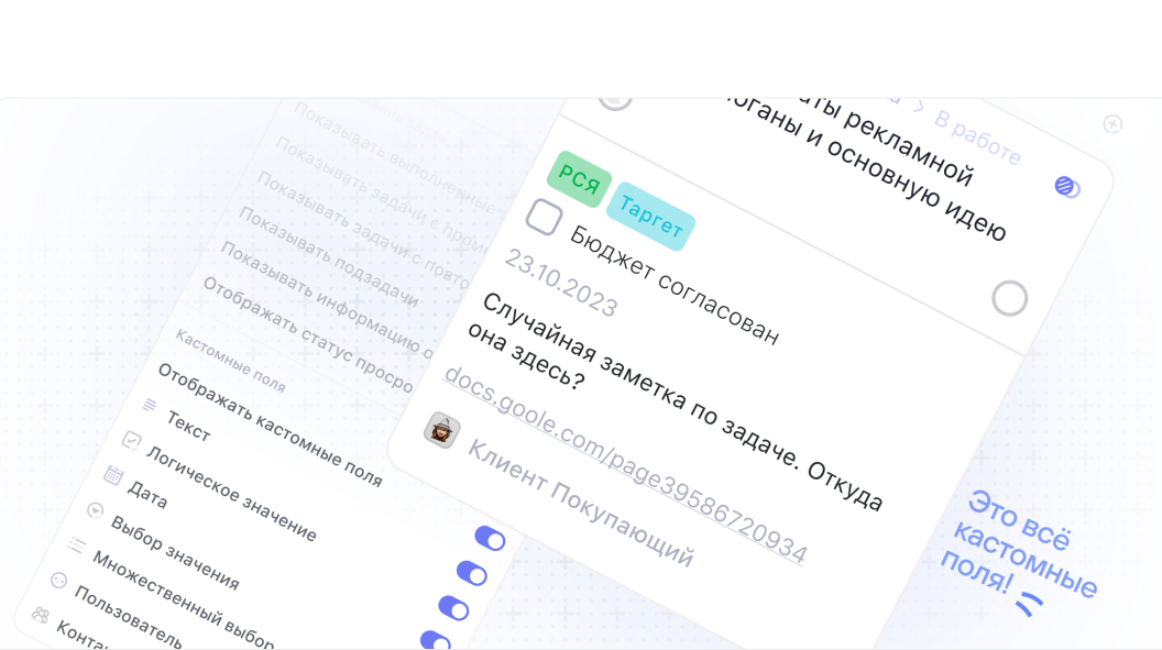 WEEEK Week #91: бот для командного чата в Telegram и кастомные поля на карточке задачи
