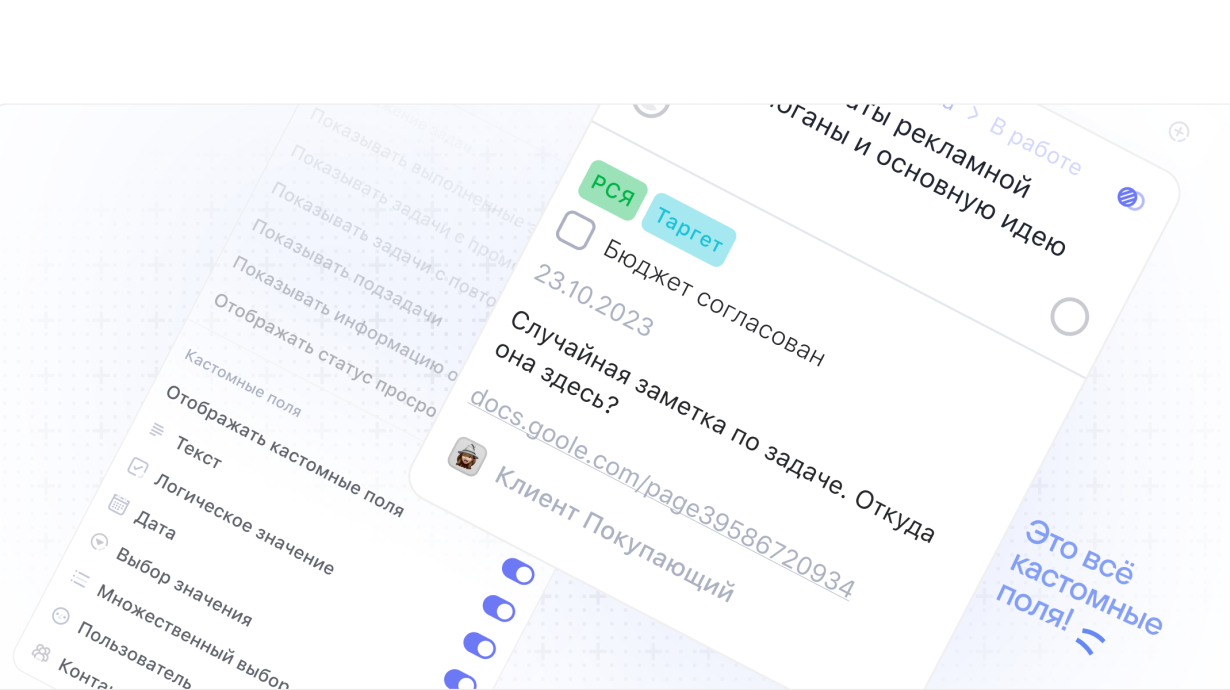 WEEEK Week #91: бот для командного чата в Telegram и кастомные поля на карточке задачи