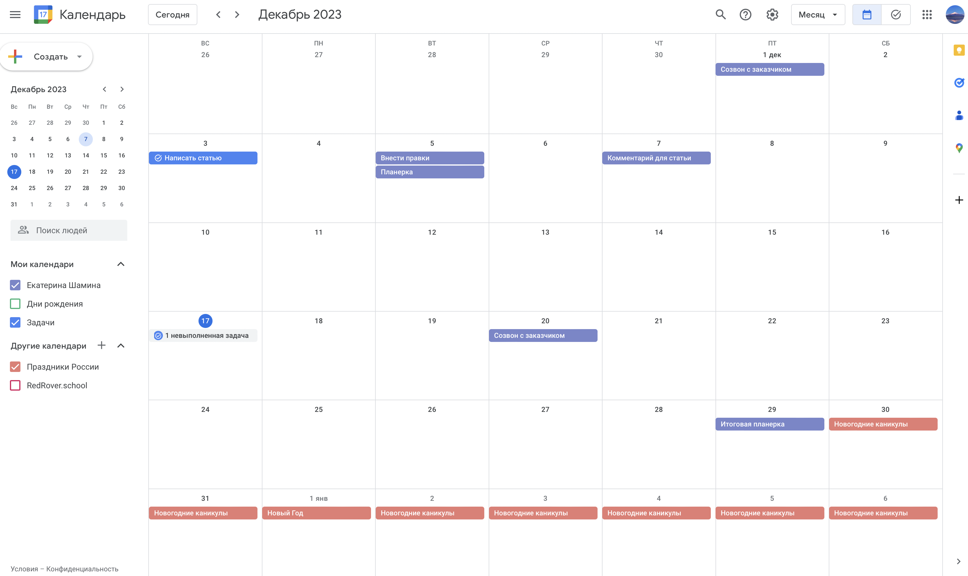 Calendar Planner: Schedule App