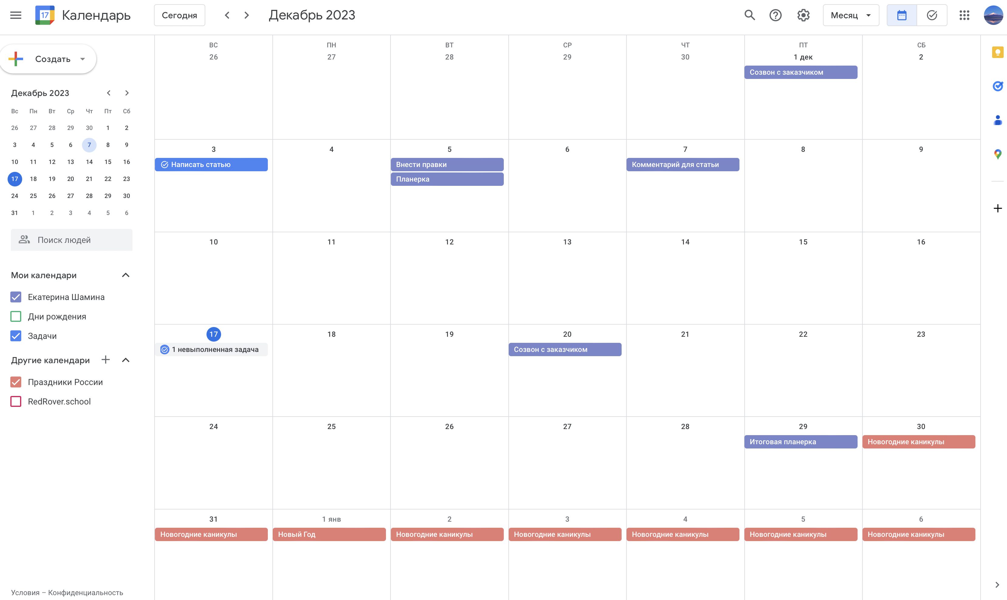 11 лучших таск-менеджеров с календарём для команд в 2024 году