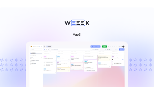 WEEEK Week #76: Vue3