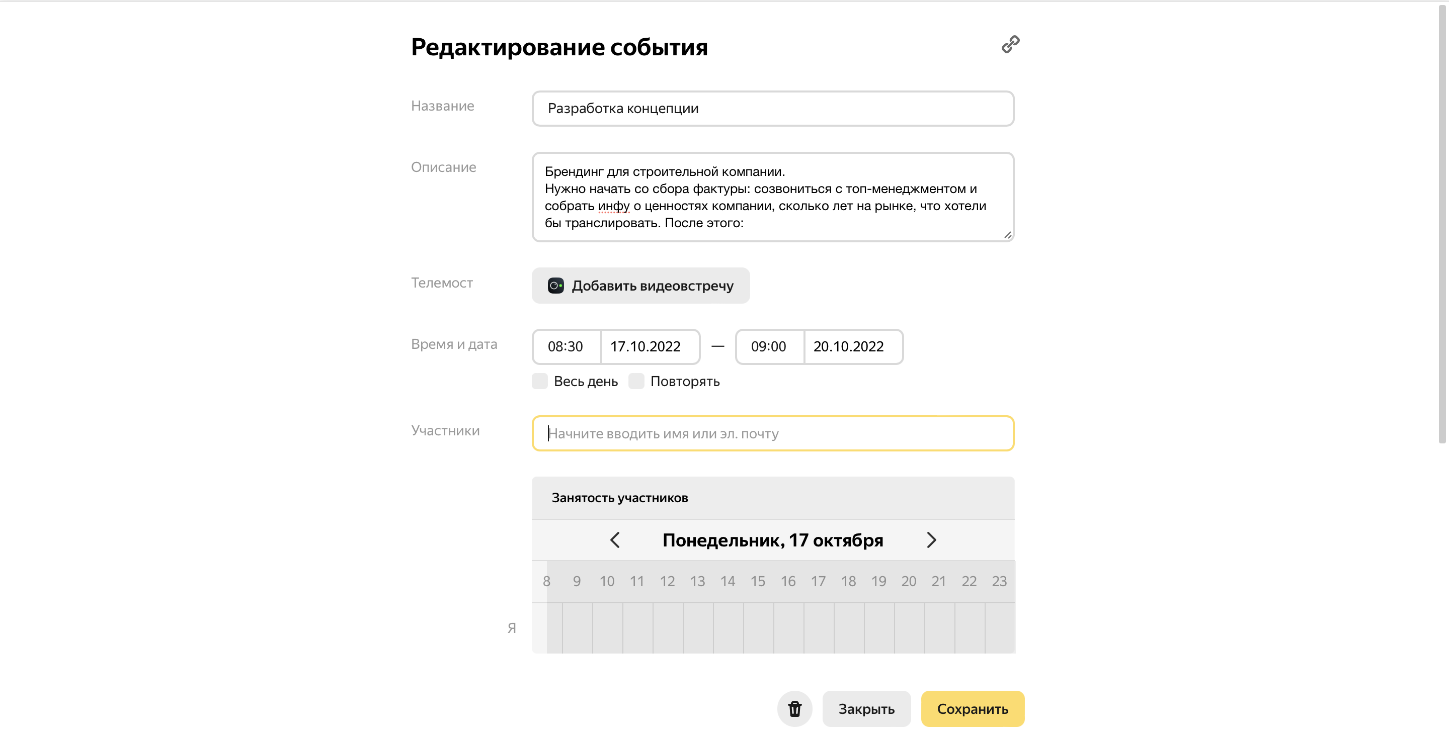 Три способа составить календарь календарь проекта в Яндекс календаре,  Google-таблицах и в канбане WEEEK